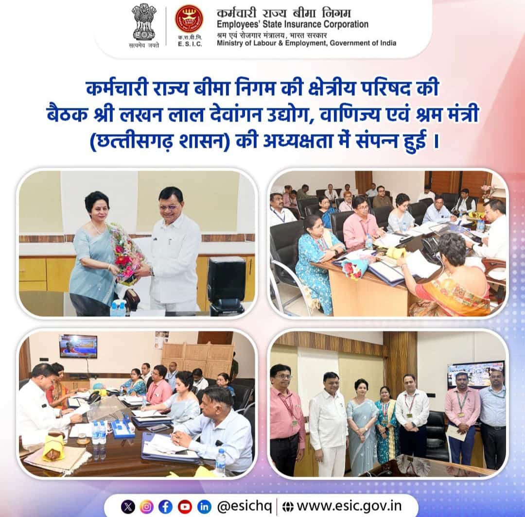 कर्मचारी राज्य बीमा निगम की क्षेत्रीय परिषद की बैठक श्री लखन लाल देवांगन उद्योग, वाणिज्य एवं श्रम मंत्री छत्तीसगढ़ शासन की अध्यक्षता मे  सम्पन्न दिनांक - 26-09-2024