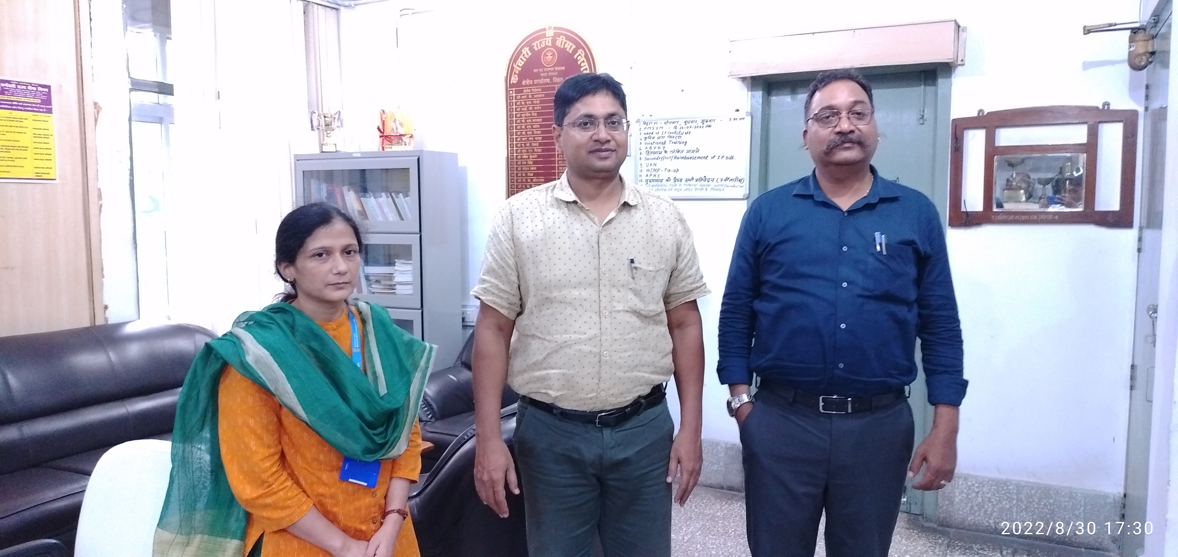 आधिकारिक बैठक