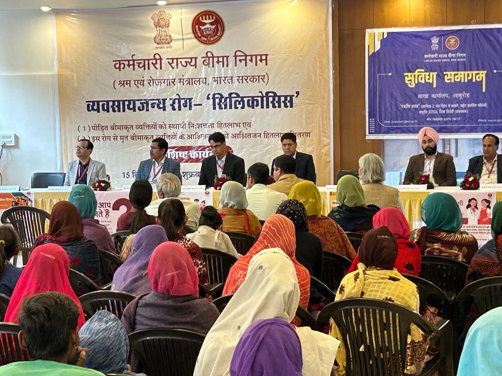 पिंडवाड़ा क्षेत्र के व्यवसाय जन्य बीमारी सिलिकोसिस से पीड़ित आश्रित जनों को हितलाभ राशि की स्वीकृति तथा भुगतान