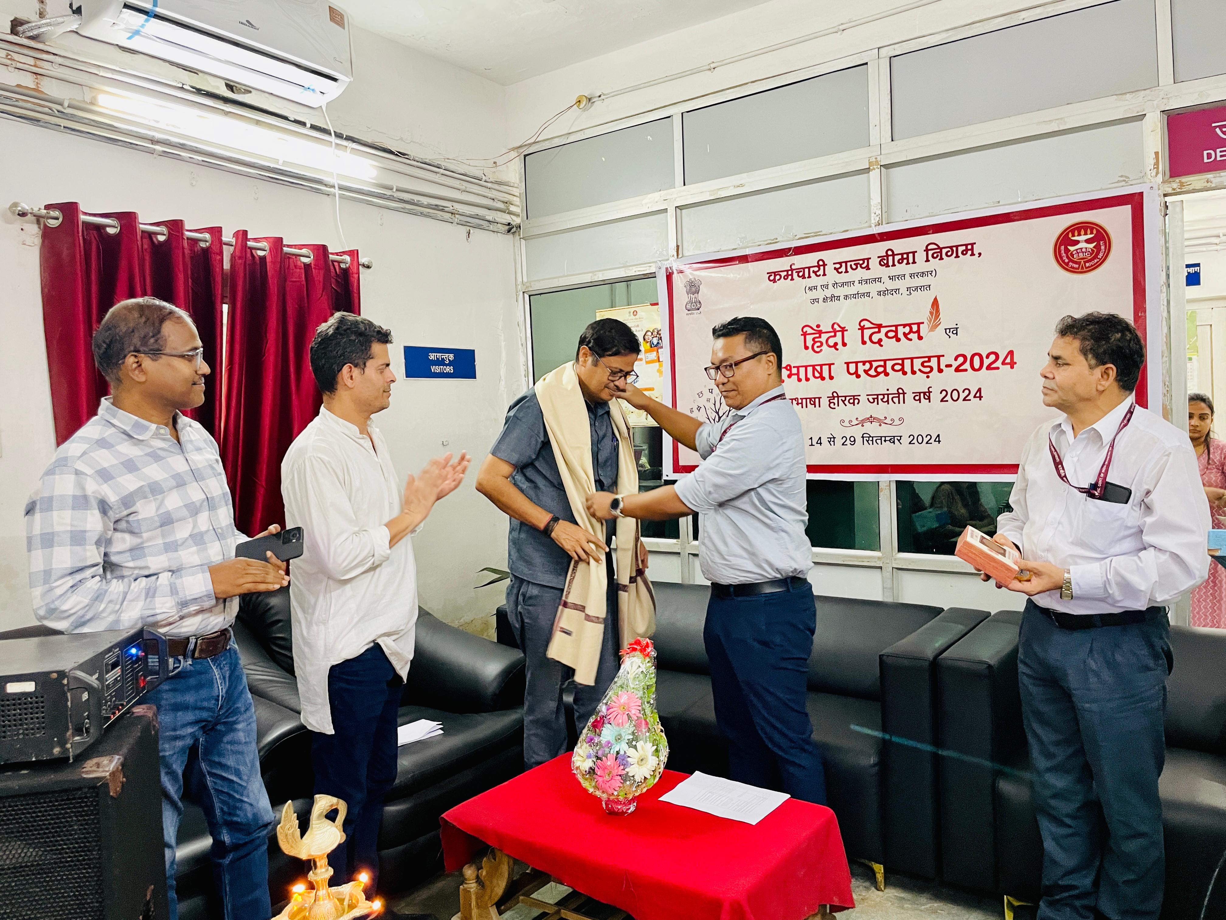हिंदी राजभाषा पखवाड़ा 2024