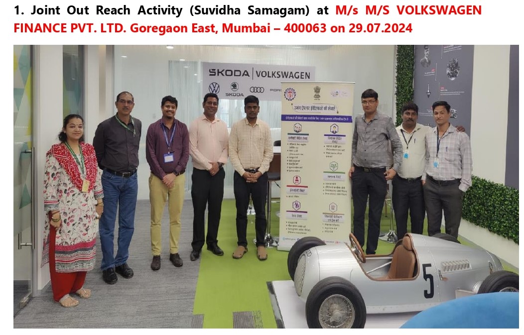 सुविधा समागम 2024