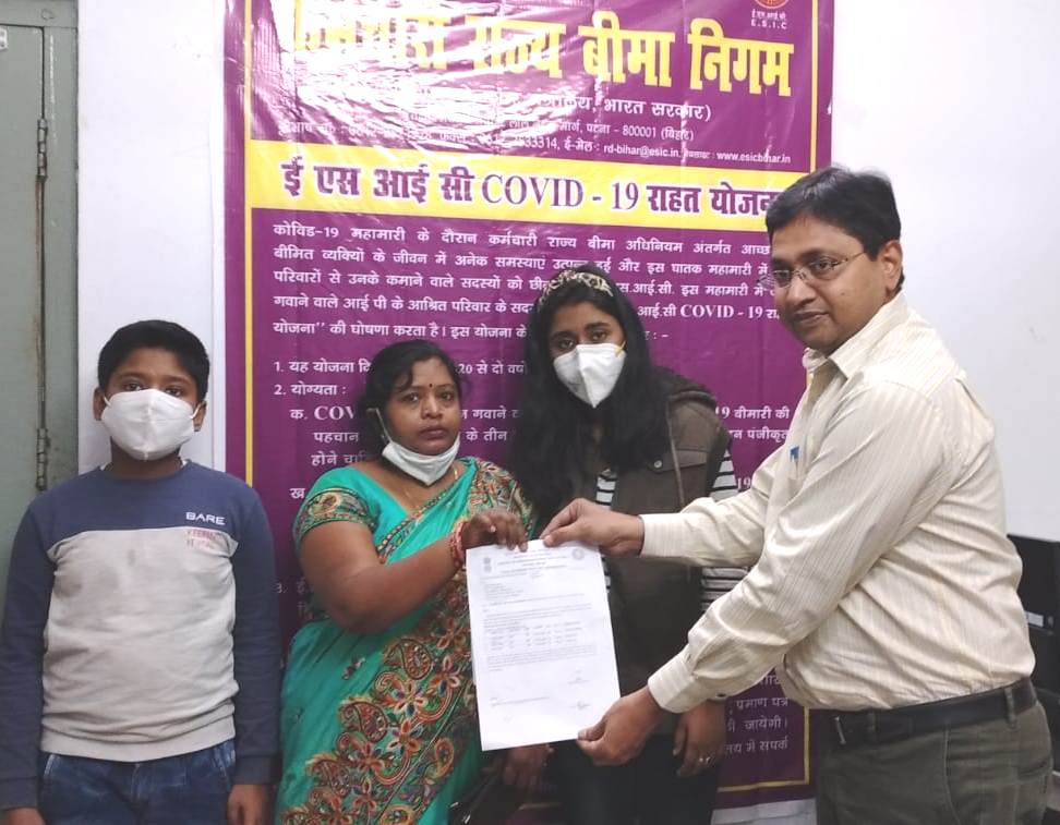 कोविड-19 रिलीफ़ स्कीम के तहत बीमित के आश्रितों को क्षेत्रीय निदेशक द्वारा चेक प्रदान किया गया