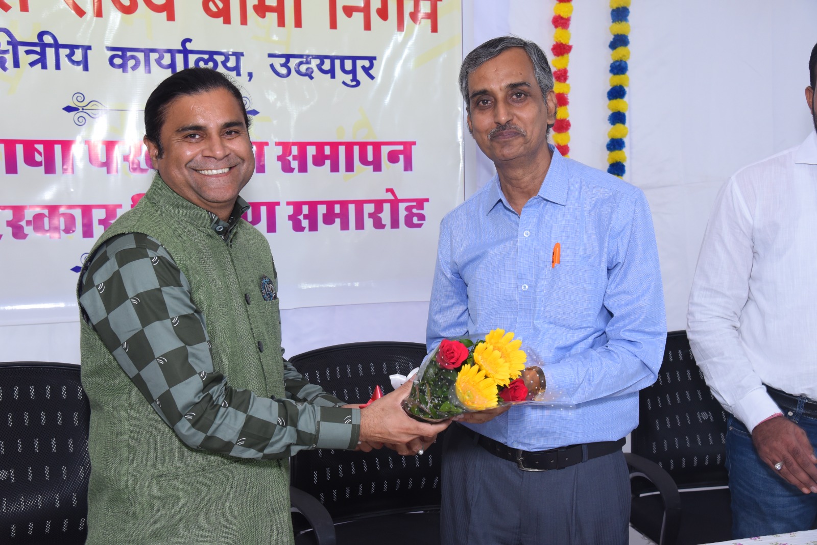 राजभाषा पखवाड़ा समापन समारोह 2024