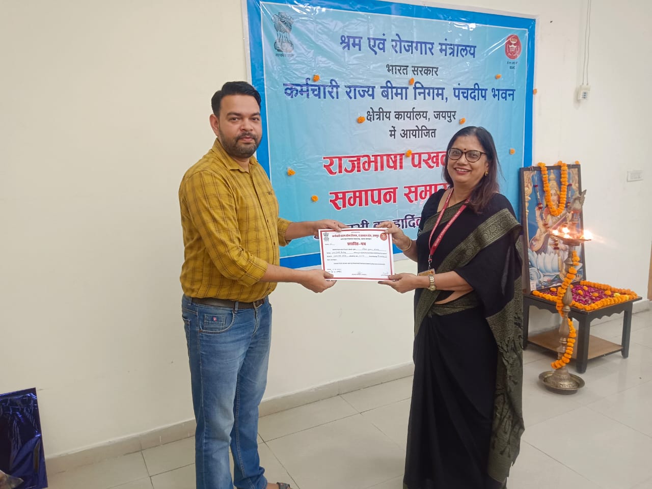 क्षेत्रीय कार्यालय जयपुर में आयोजित राजभाषा पखवाड़ा -2023 में कर्मचारी राज्य बीमा निगम आदर्श अस्पताल जयपुर की चिकित्सा अधीक्षक महोदया द्वारा पुरस्कार ग्रहण करते हुए कार्मिक
