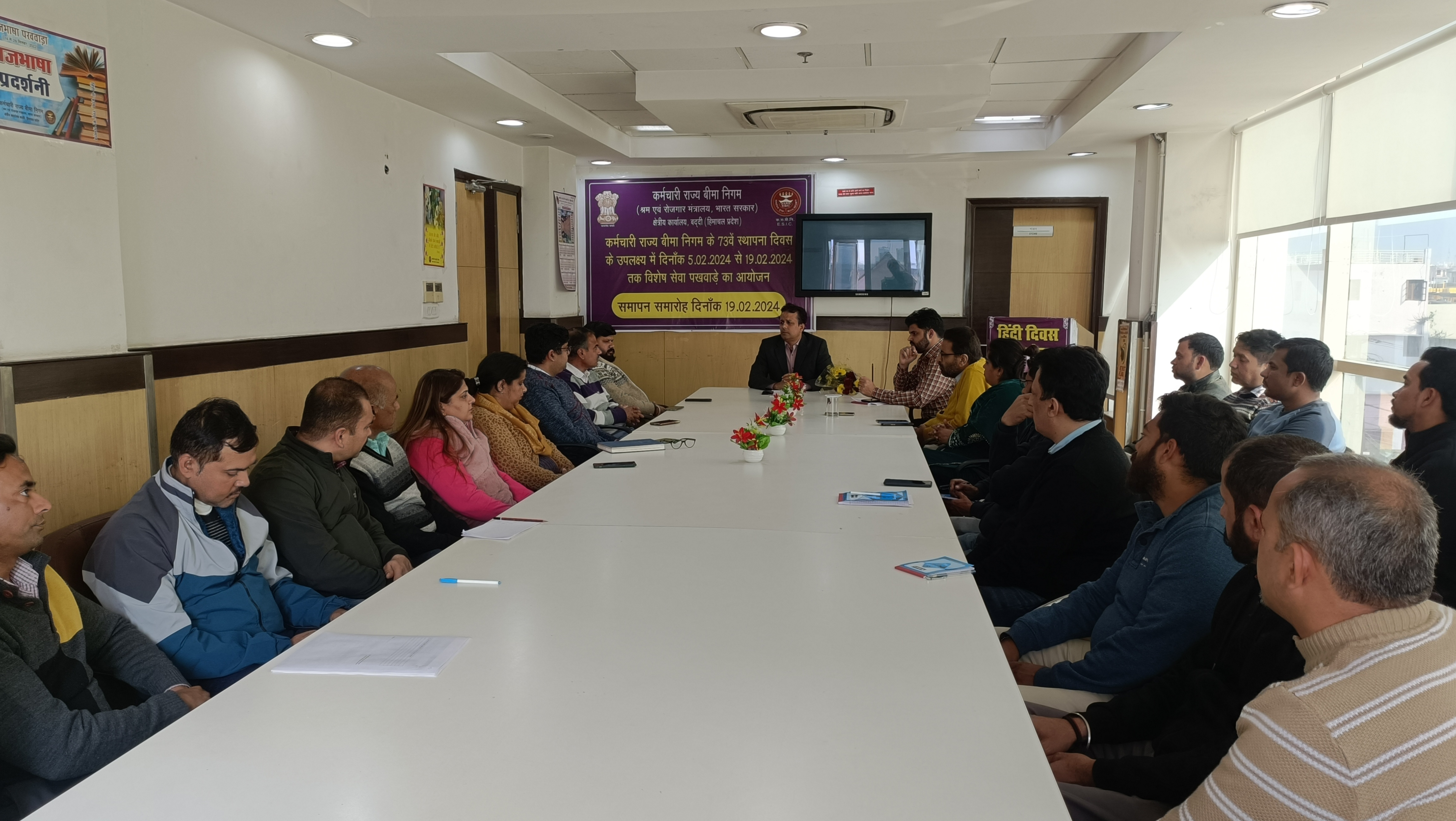 कर्मचारी राज्य बीमा निगम के 73वें स्थापना दिवस के उपलक्ष्य में विशेष सेवा पखवाड़े के दौरान दिनांक 19.02.2024 को समापन समारोह के तहत की गयी गतिविधियाँ ।