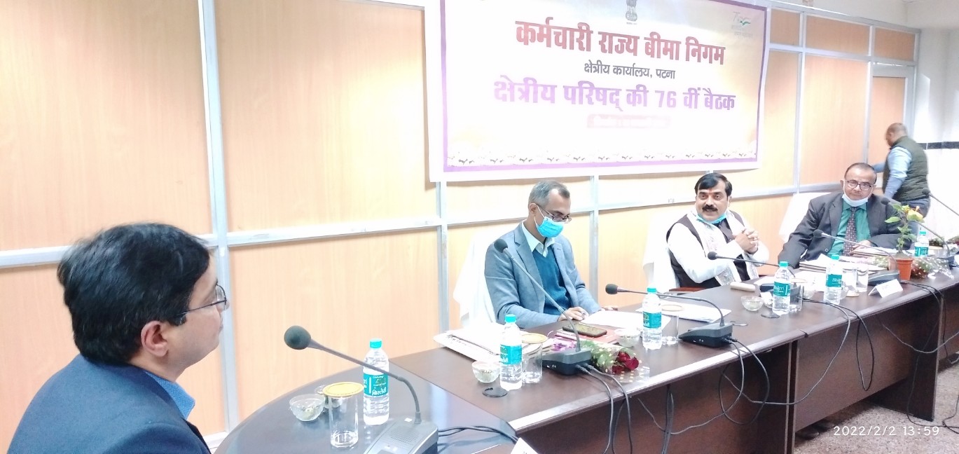 02 फरवरी 2022 क्षेत्रीय परिषद् की 76 वी बैठक