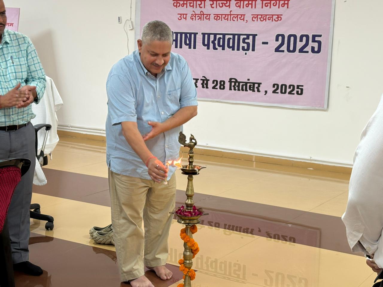 हिंदी पखवाड़ा वर्ष-2025 का समापन एवं पुरस्कार वितरण समारोह (हिंदी)