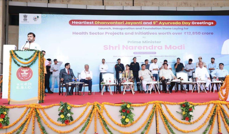 Inauguation by Honourable Prime Minister