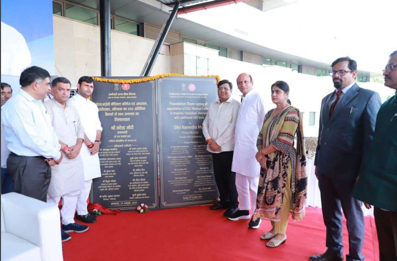 Inauguation by Honourable Prime Minister