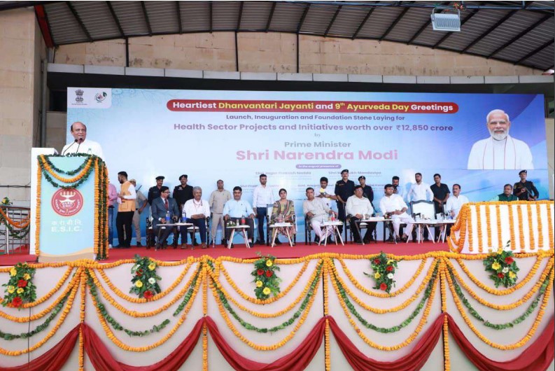 Inauguation by Honourable Prime Minister