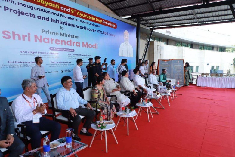 Inauguation by Honourable Prime Minister