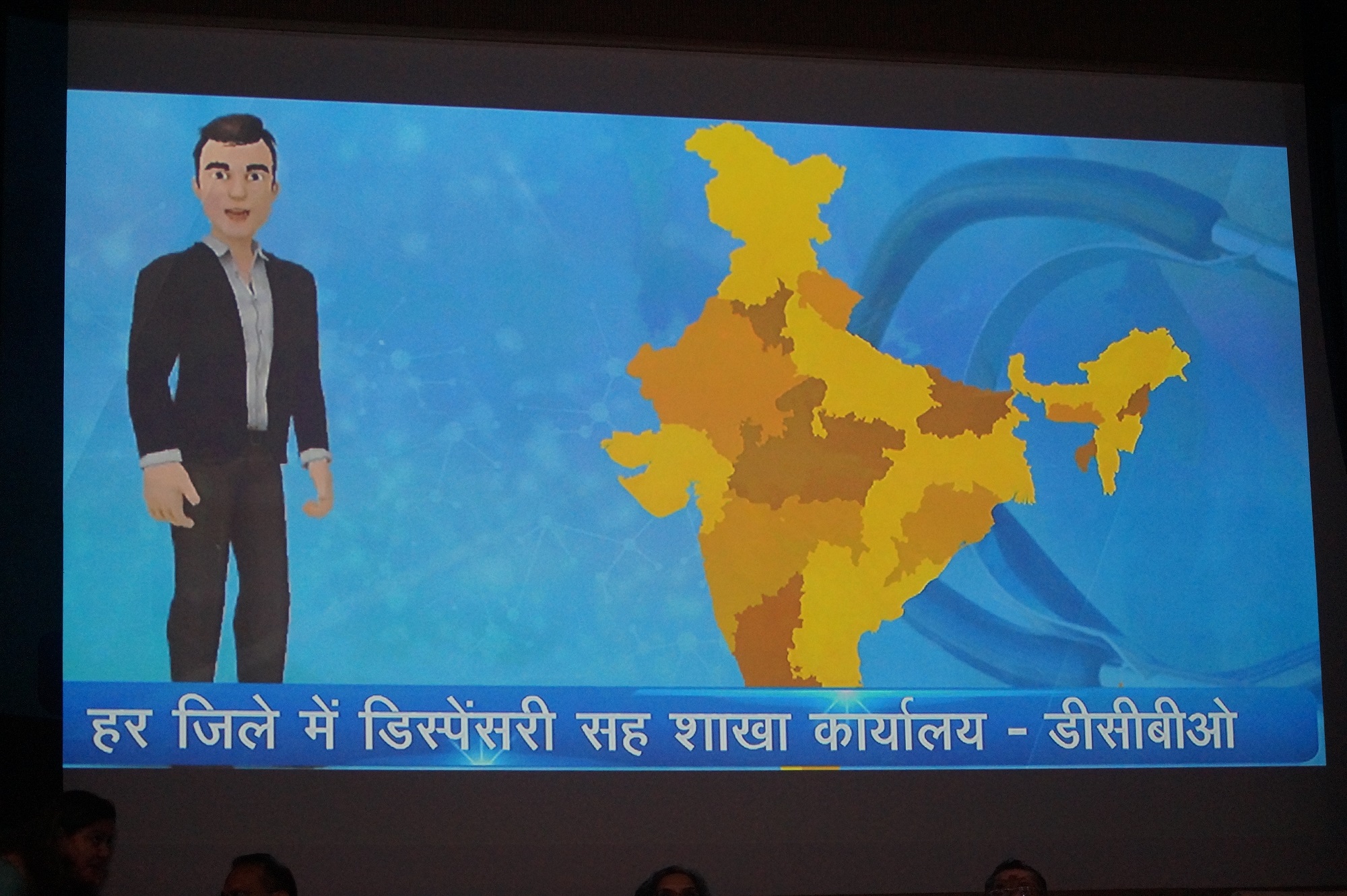 Opening of (DCBO) in each district of the country in phased manner & ESIC “Chinta Se Mukti” mobile app now on UMANG platform