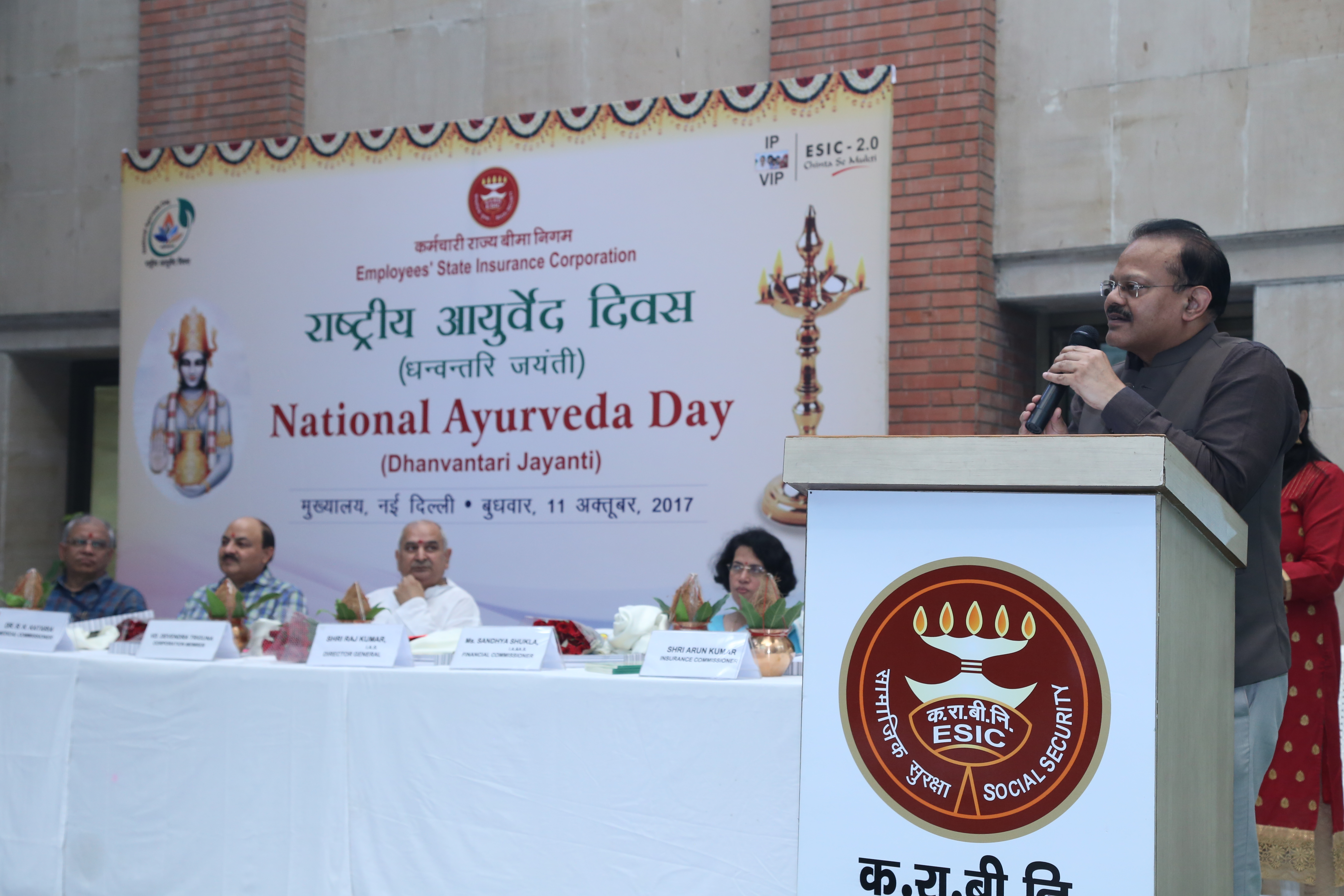 ESIC Observes Second National Ayurveda Day