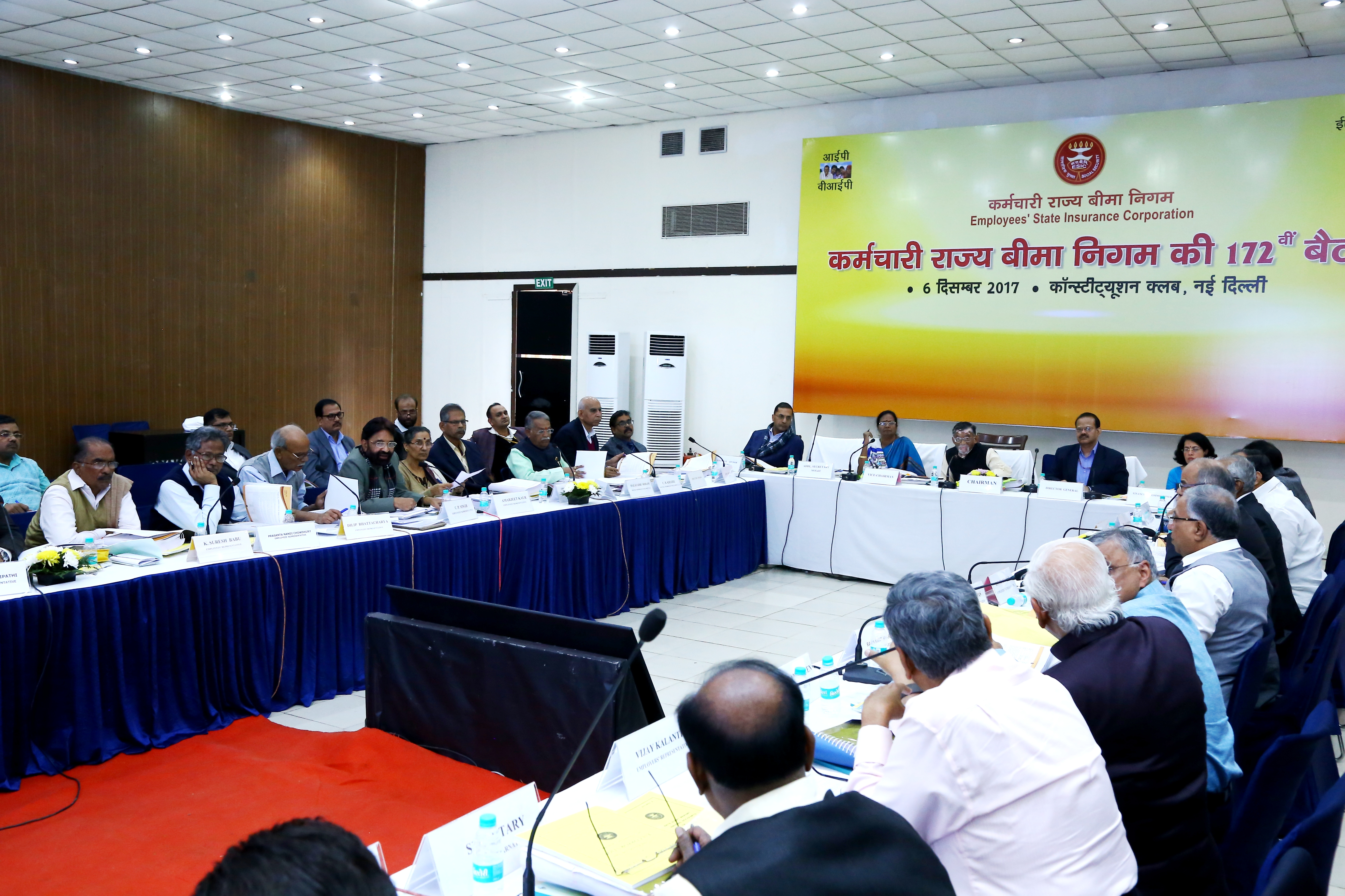 Important Decisions Taken By ESIC in Its 172nd Meeting