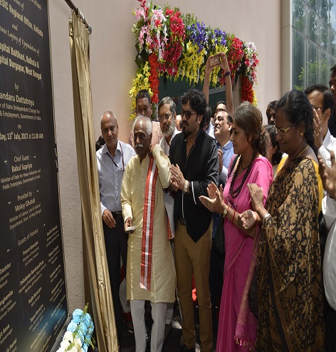 Inauguration of New Building of  ESIC Regional Office, Kolkata and Foundation Stone Laying for  Upgradation of ESI Hospital, Baltikuri & ESI Hospital, Durgapur, West Bengal on 13.07 2017