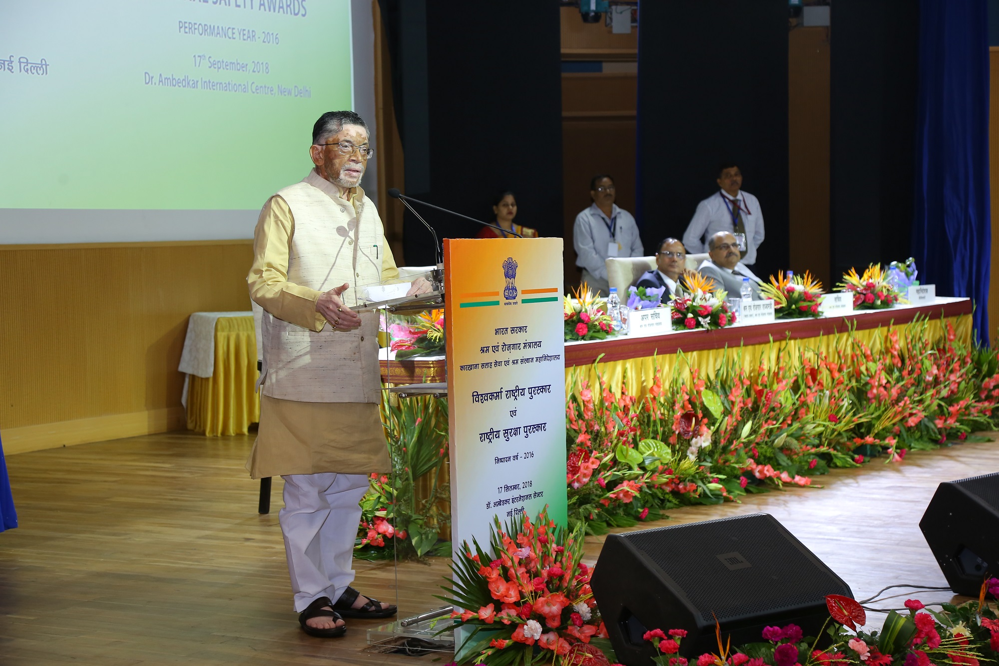 Opening of (DCBO) in each district of the country in phased manner & ESIC “Chinta Se Mukti” mobile app now on UMANG platform