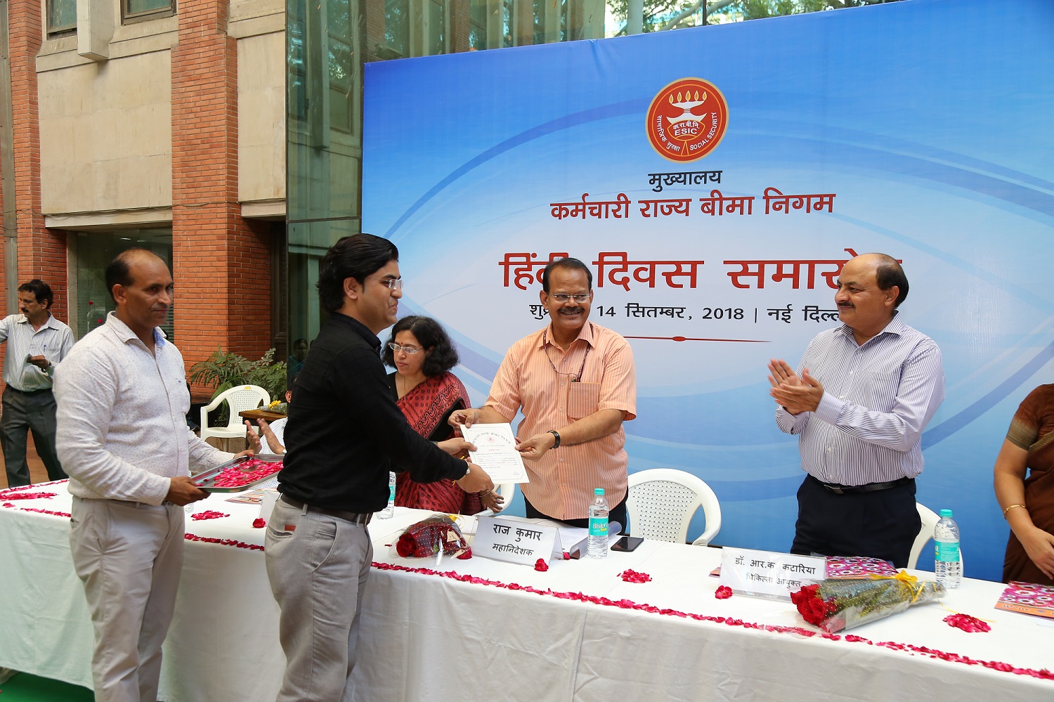 कर्मचारी राज्‍य बीमा निगम मुख्‍यालय में हिंदी दिवस समारोह का आयोजन (Hindi/ English)